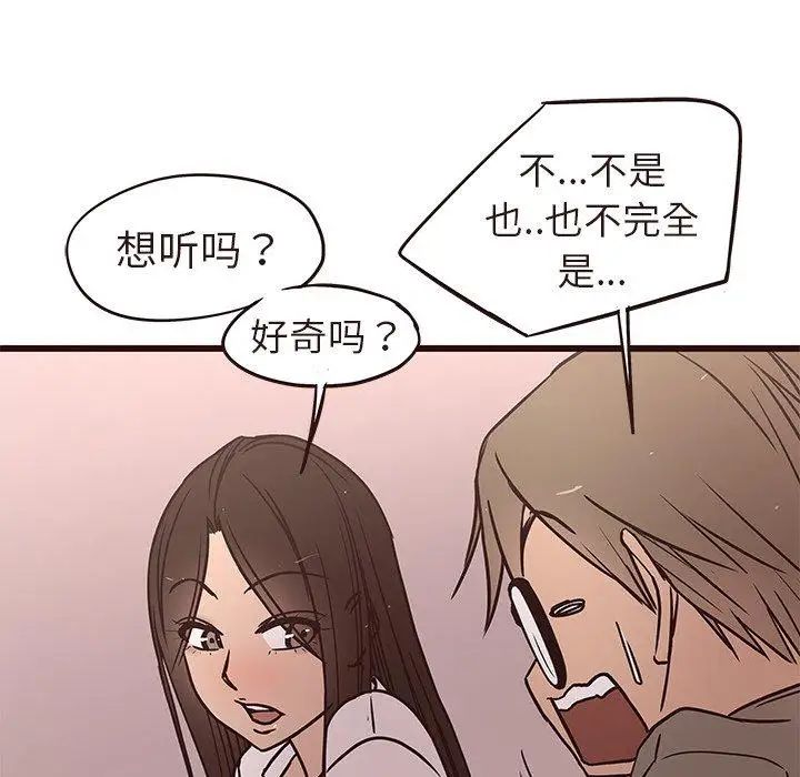 笨蛋哥哥第13话