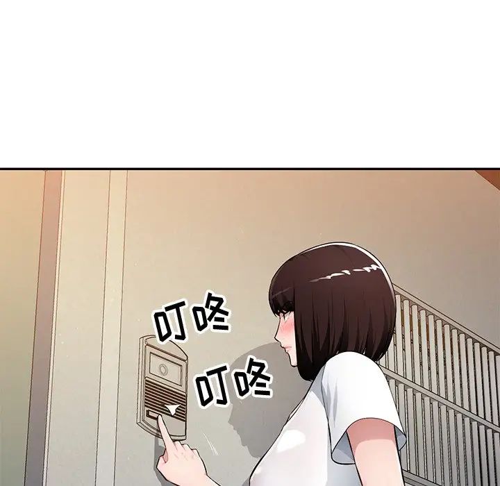 混亂一家人第19話