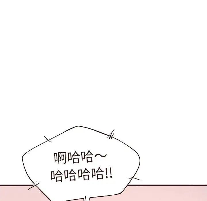 笨蛋哥哥第13话