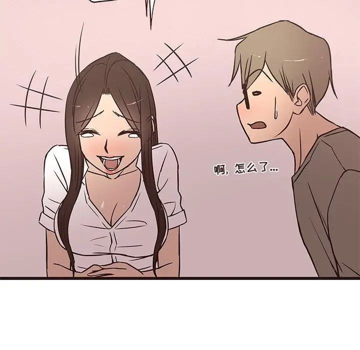 笨蛋哥哥第13话