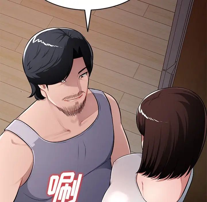 混乱一家人第19话