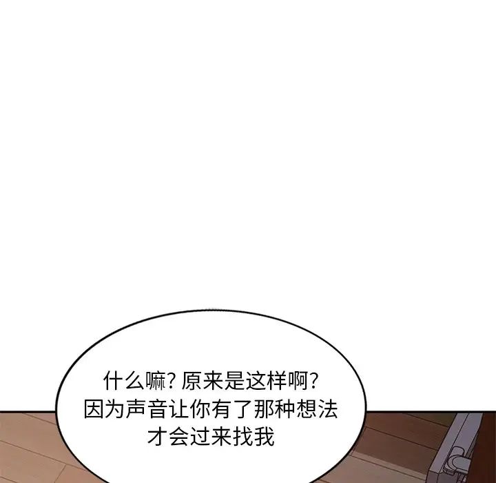 混乱一家人第19话