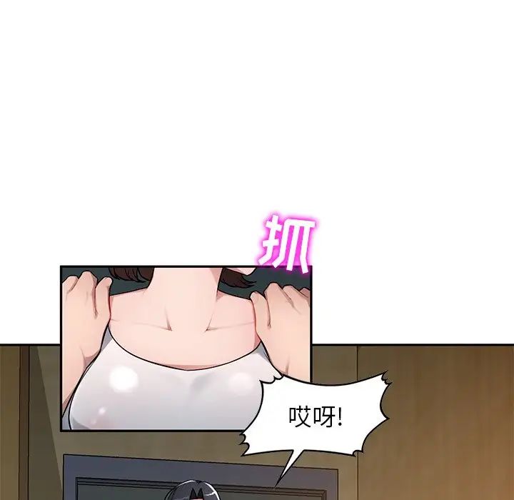 混乱一家人第19话