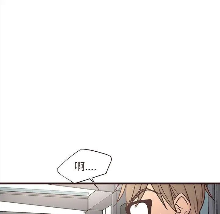 笨蛋哥哥第14话