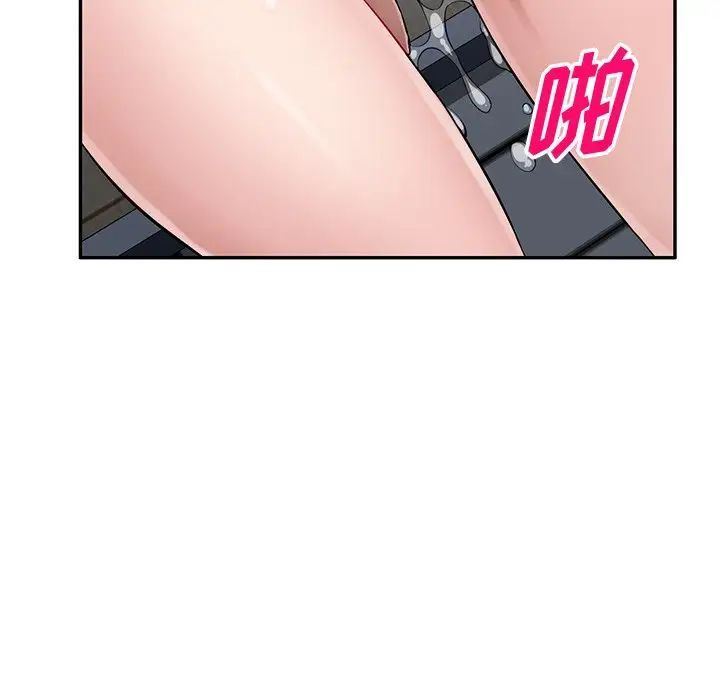 混亂一家人第19話