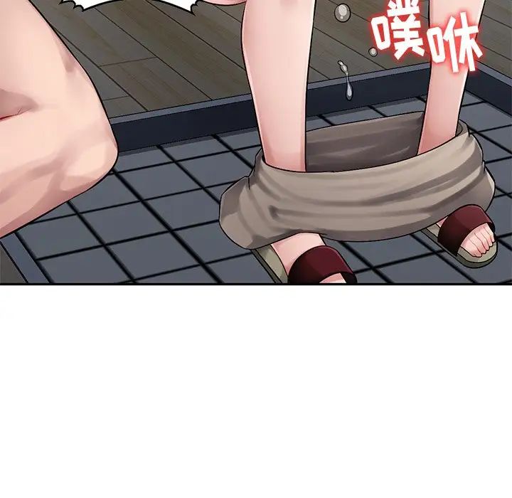 混乱一家人第19话