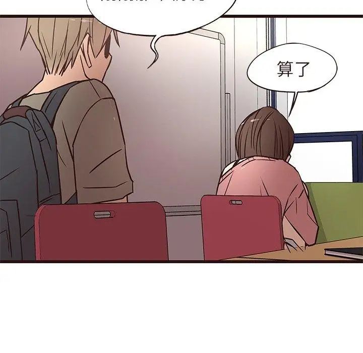 笨蛋哥哥第14话