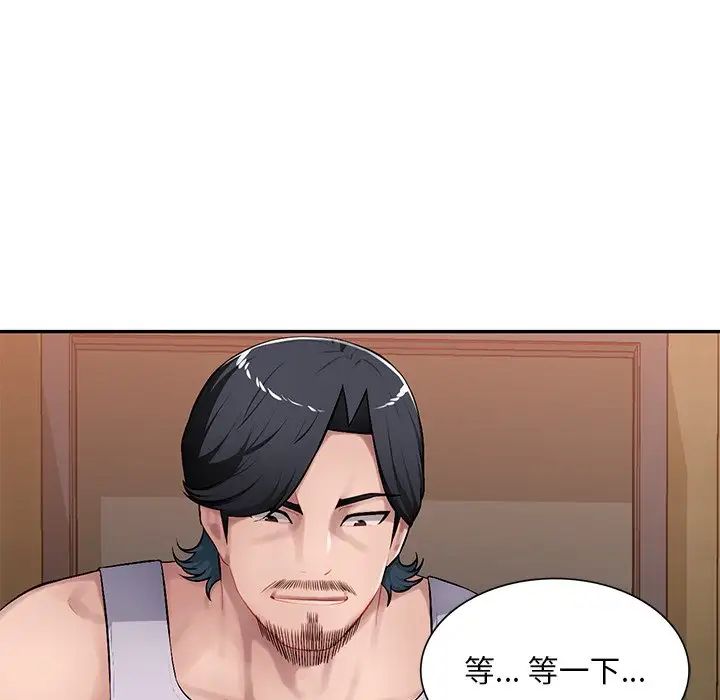 混乱一家人第19话