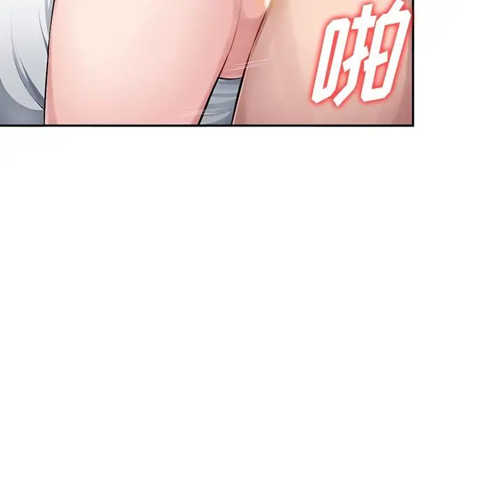 混乱一家人第20话