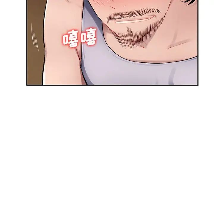 混亂一家人第20話