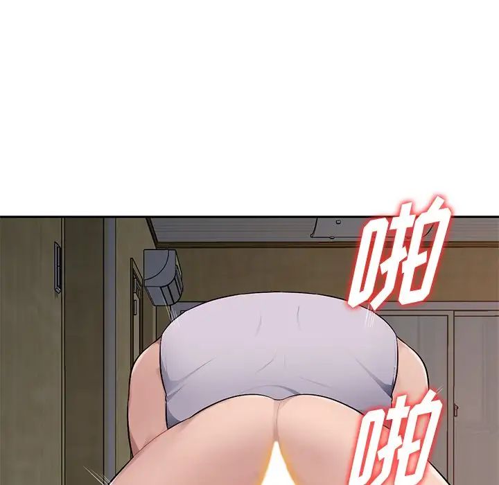 混亂一家人第20話