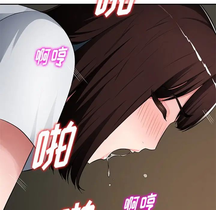 混乱一家人第20话