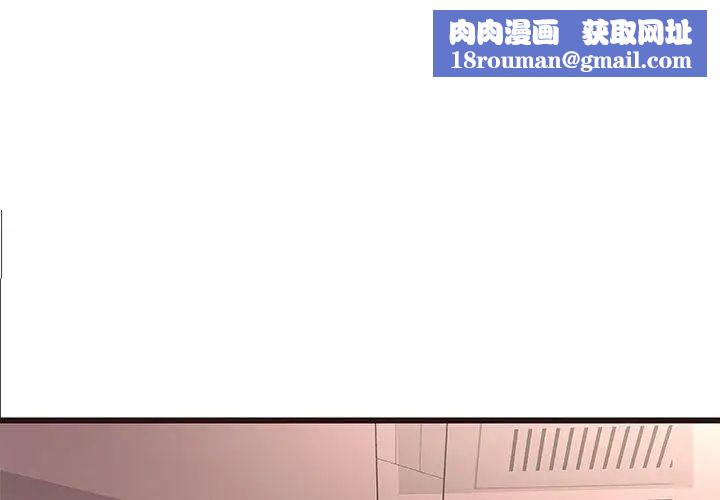 笨蛋哥哥第15话