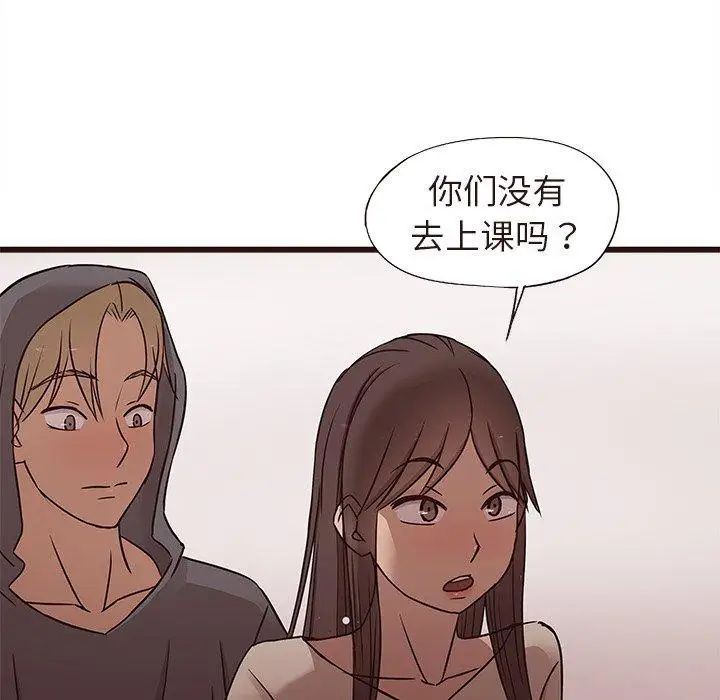 笨蛋哥哥第15话