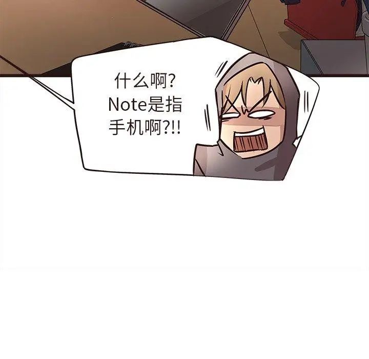 笨蛋哥哥第15话