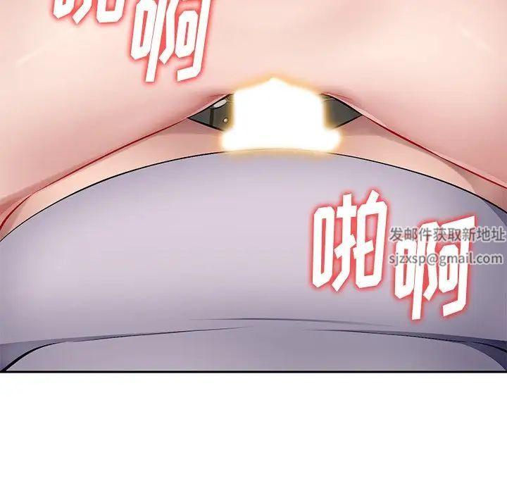 混乱一家人第20话