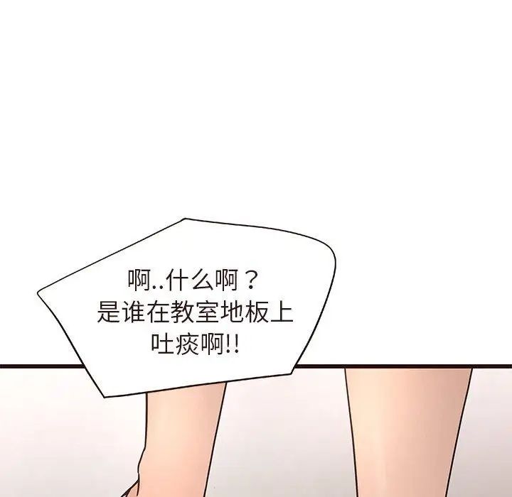 笨蛋哥哥第15话