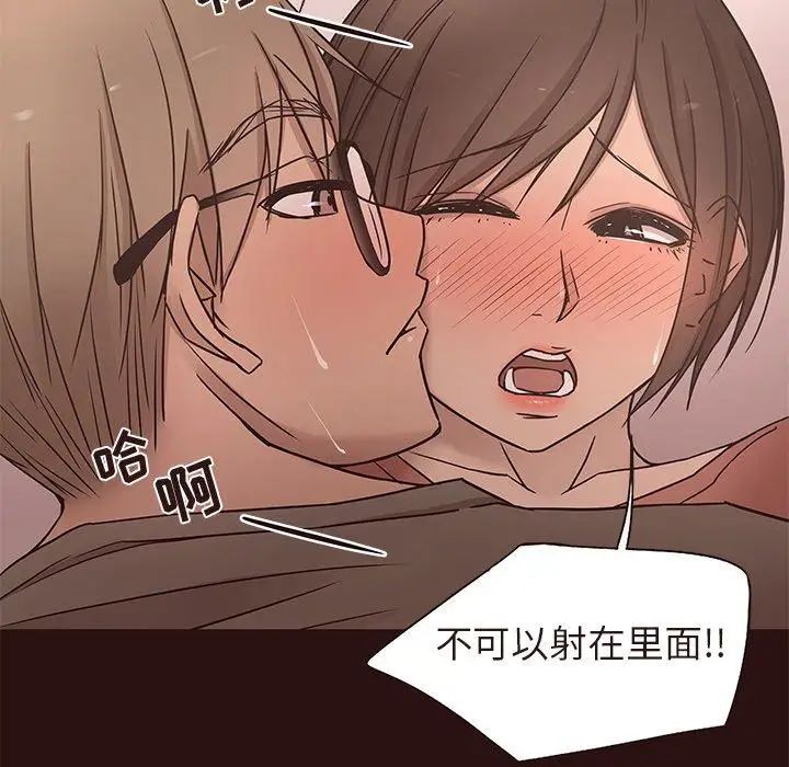 笨蛋哥哥第15话