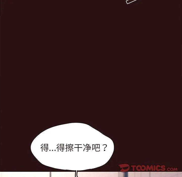 笨蛋哥哥第15话