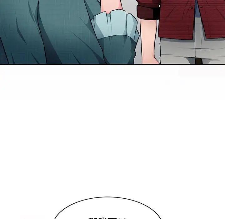 混乱一家人第20话