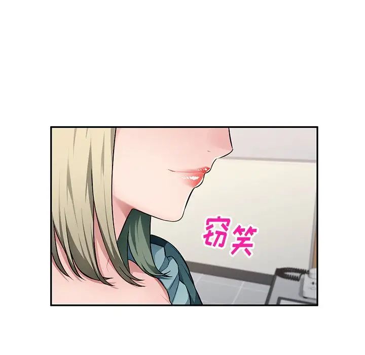 混亂一家人第20話