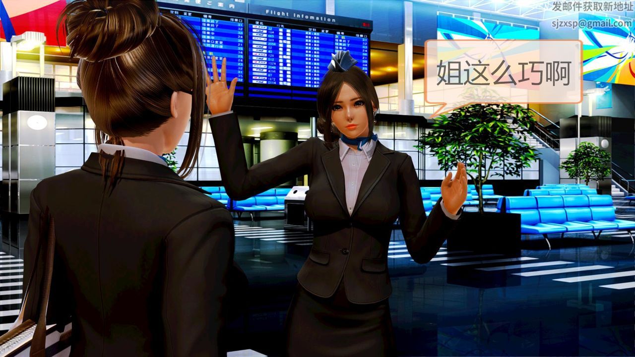 [3D]空天使第01话