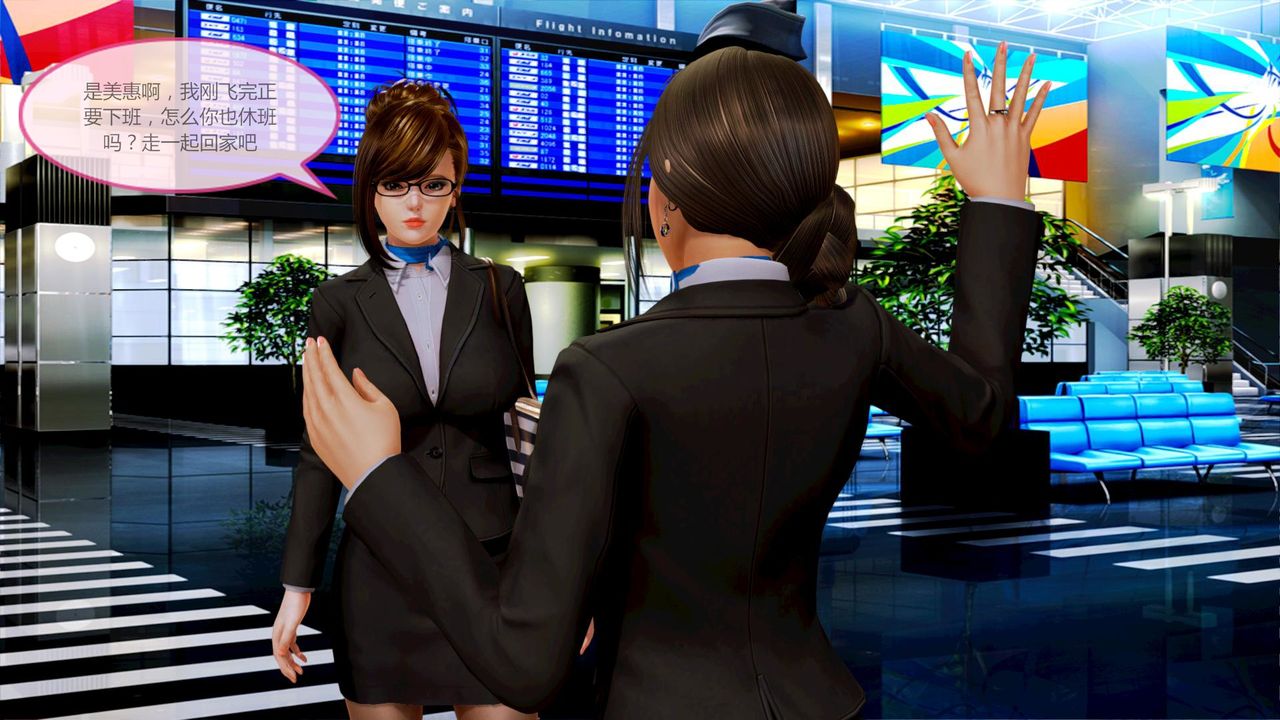 [3D]空天使第01话