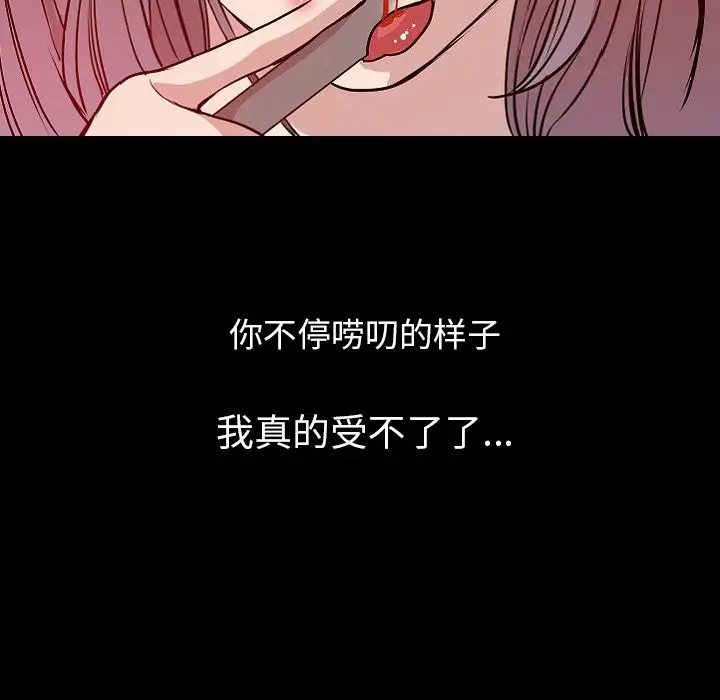 肉体第40章