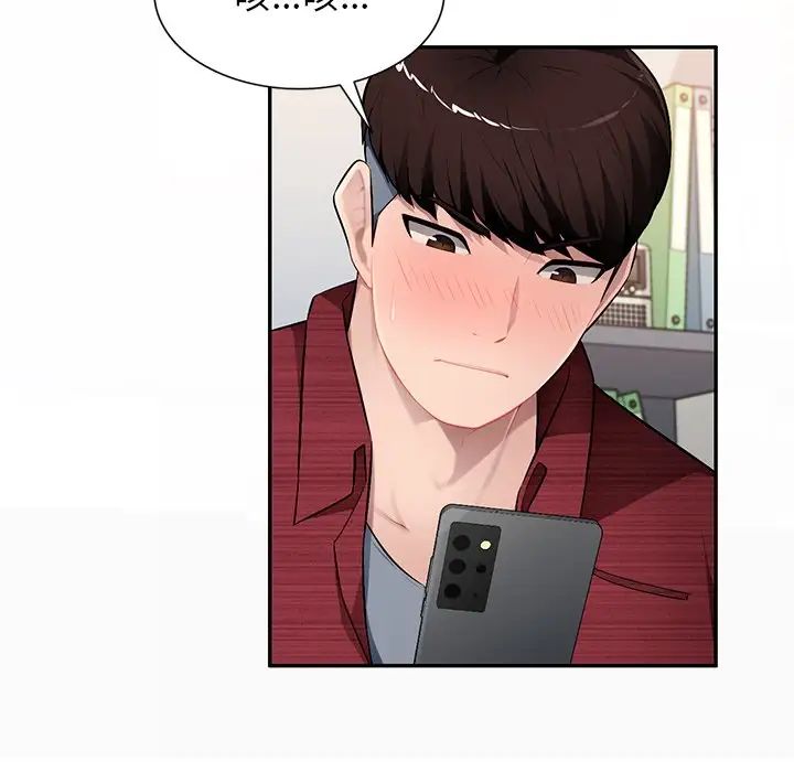 混乱一家人第20话