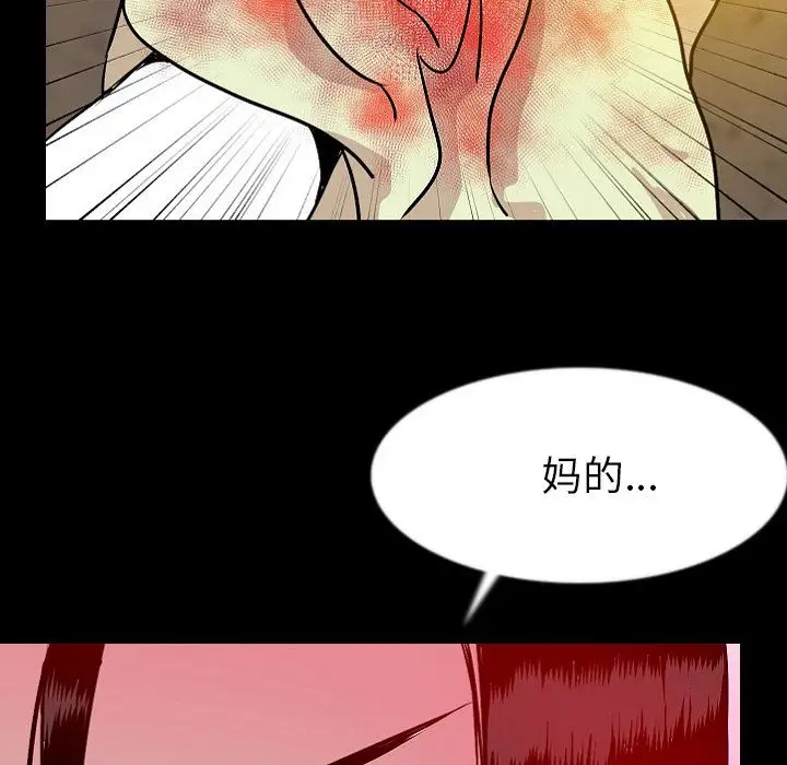 肉体第40章