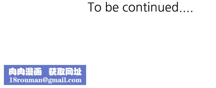 混乱一家人第20话