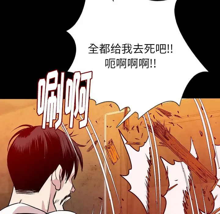 肉体第40章