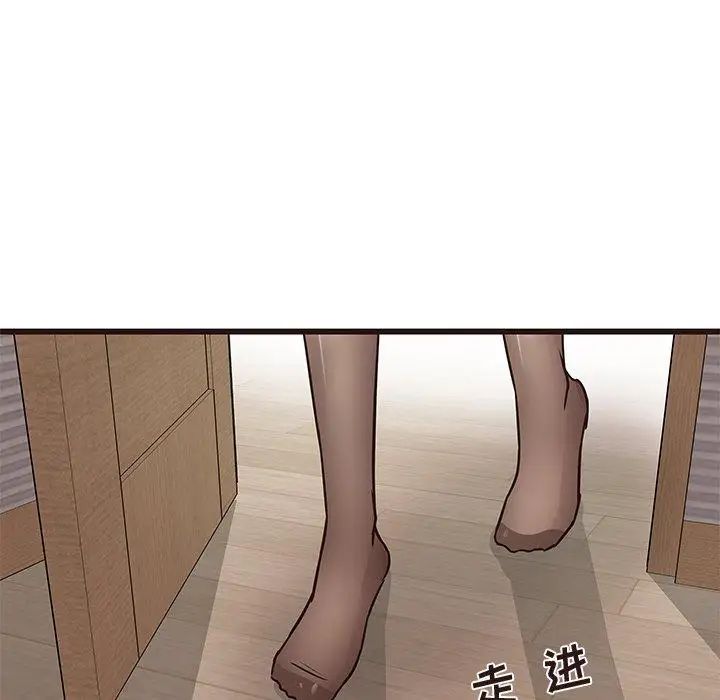 笨蛋哥哥第15话