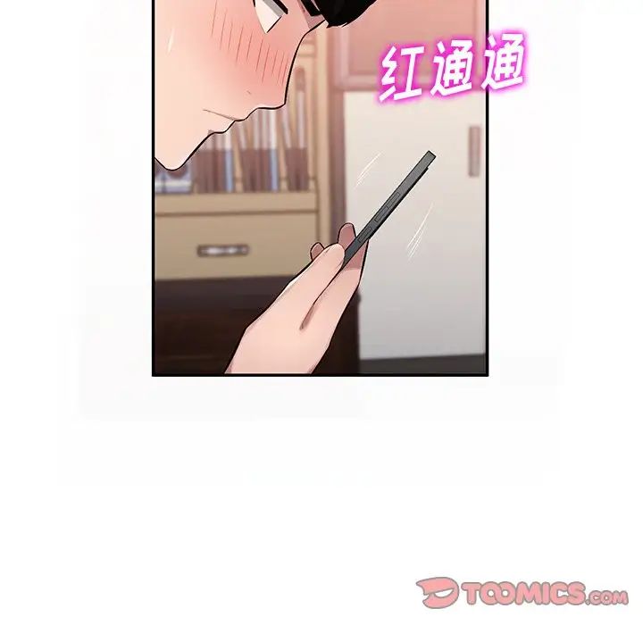 混乱一家人第21话