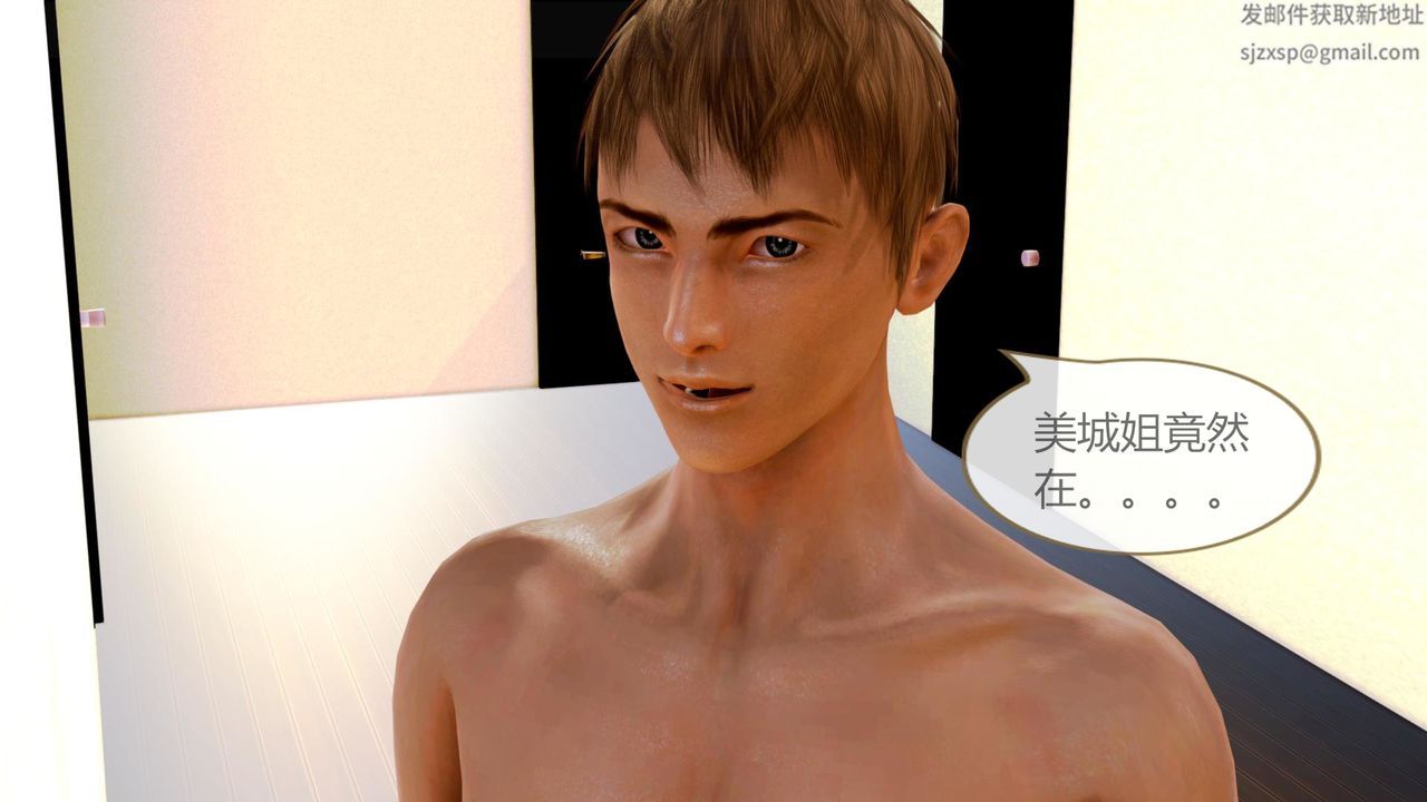 [3D]空天使第01话