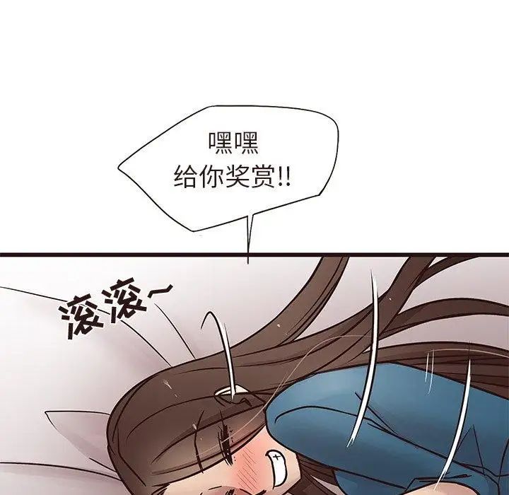 笨蛋哥哥第15话