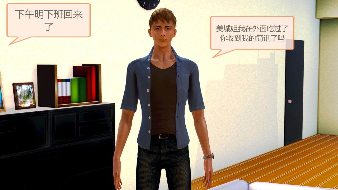 [3D]空天使第01话