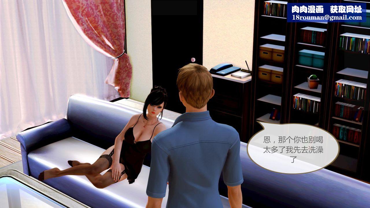 [3D]空天使第01話