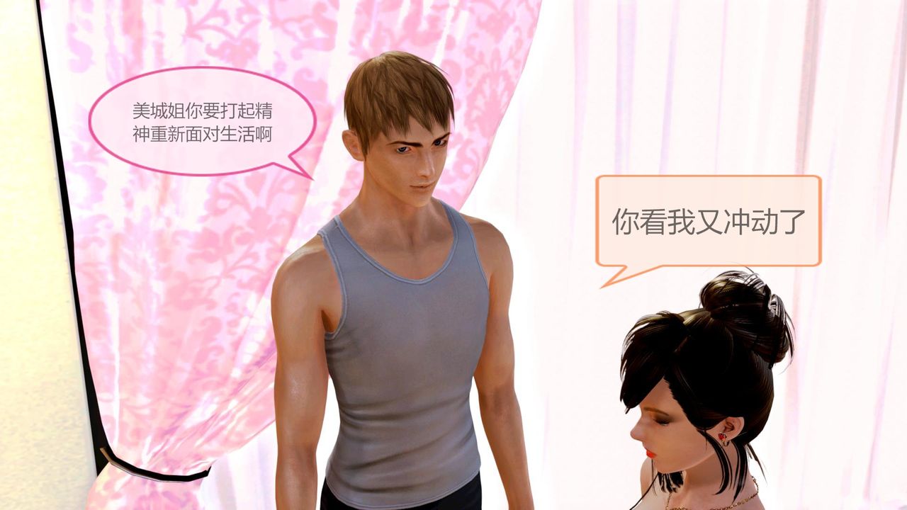 [3D]空天使第01话