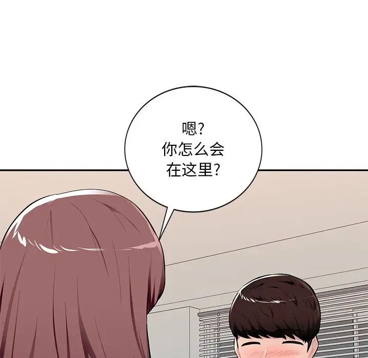 混乱一家人第21话