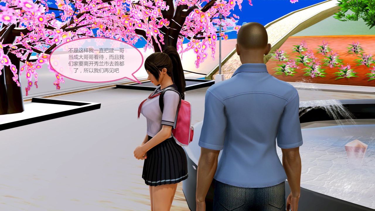 [3D]空天使第01话