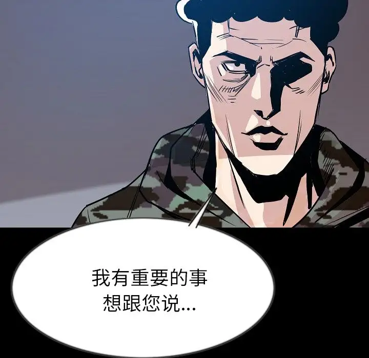 肉体第40章