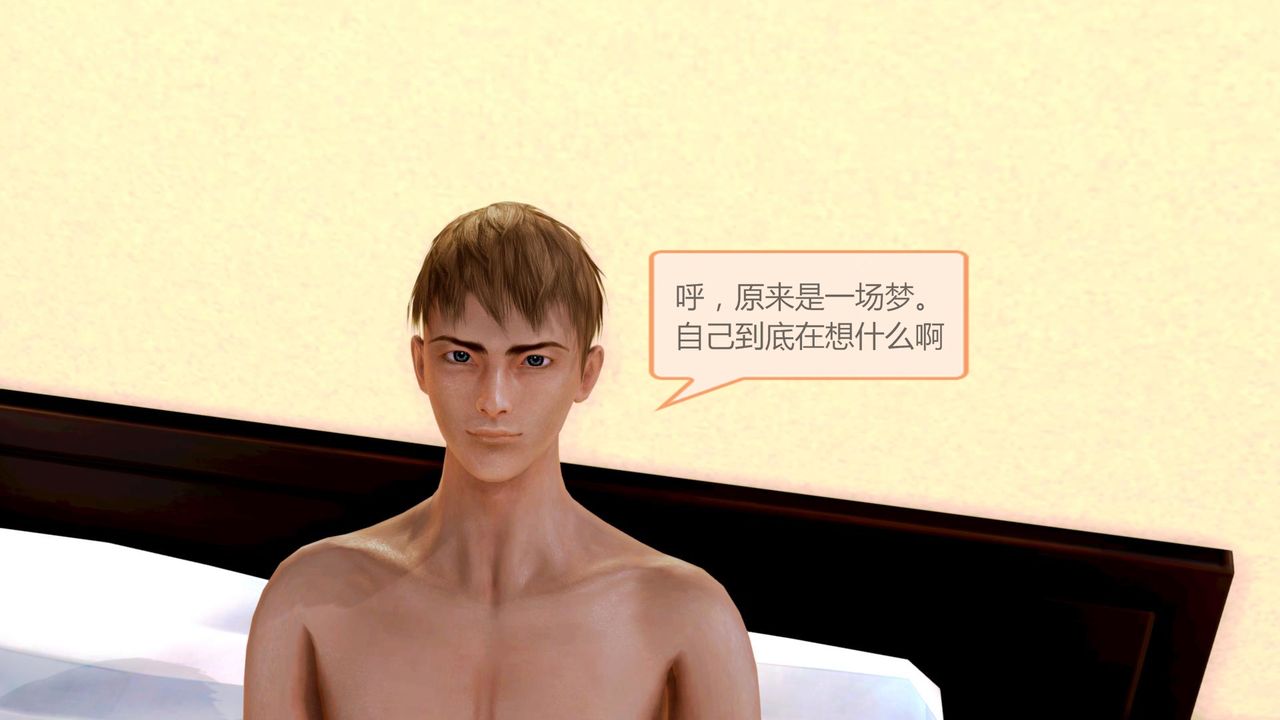 [3D]空天使第01話