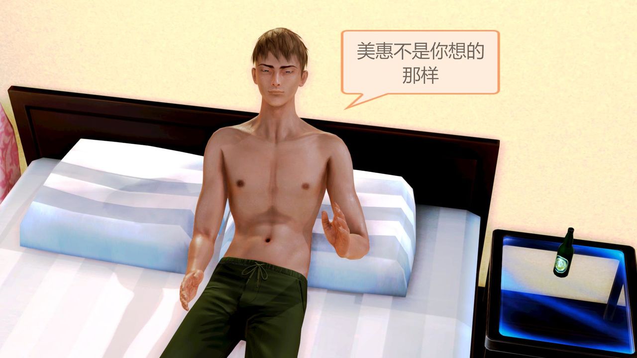 [3D]空天使第01話