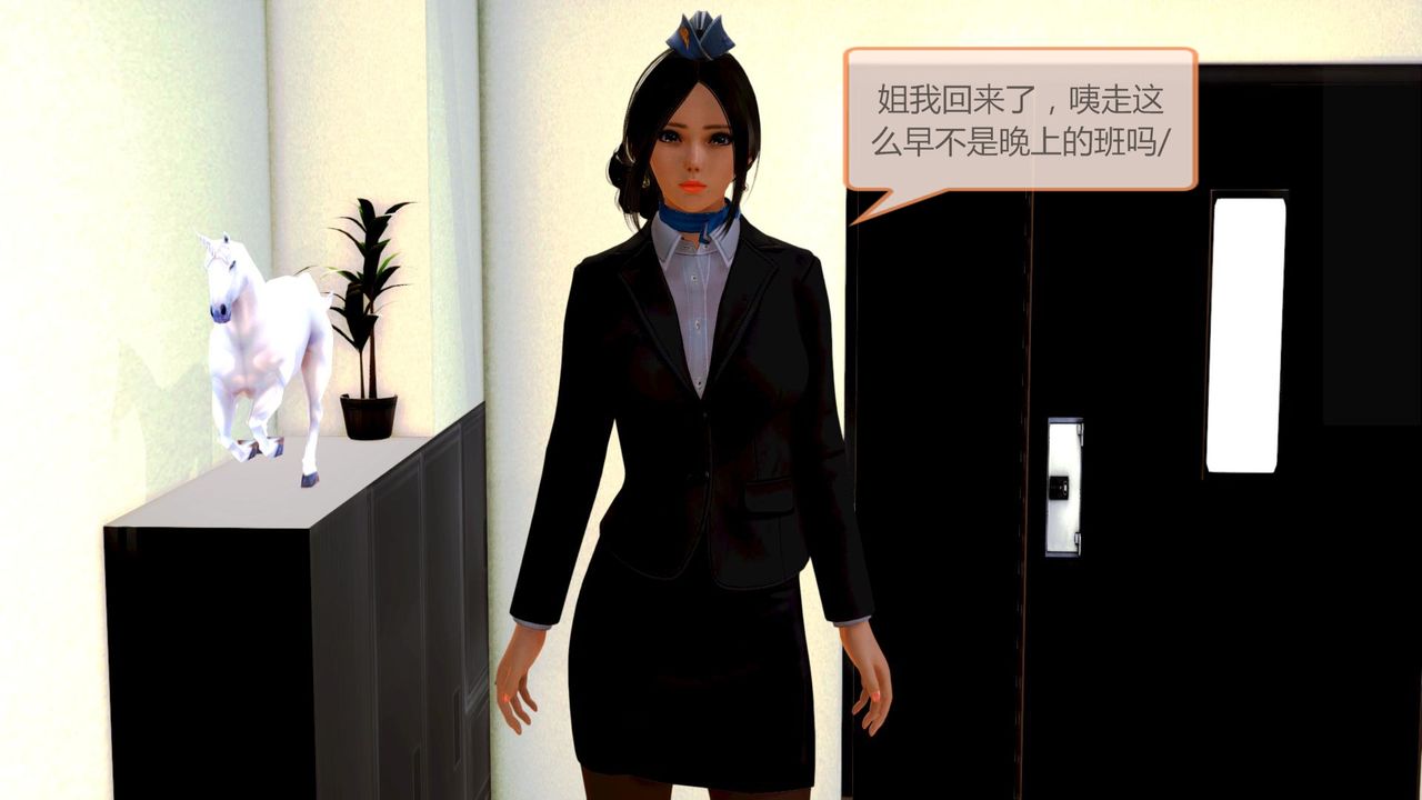 [3D]空天使第01话