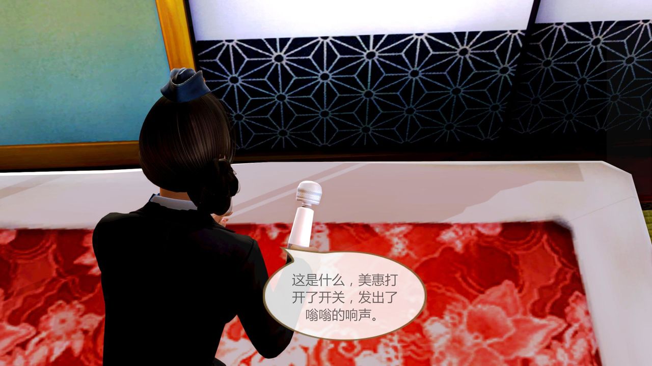 [3D]空天使第01话