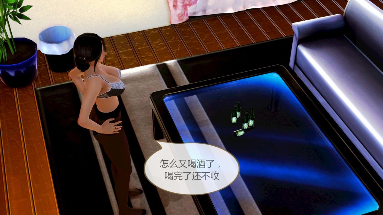 [3D]空天使第01话