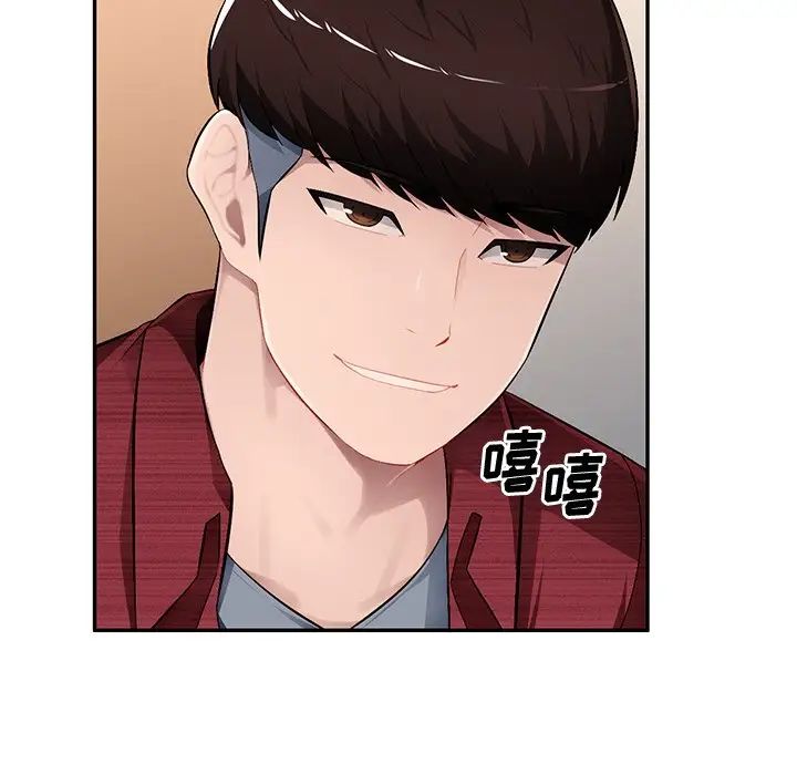 混乱一家人第21话