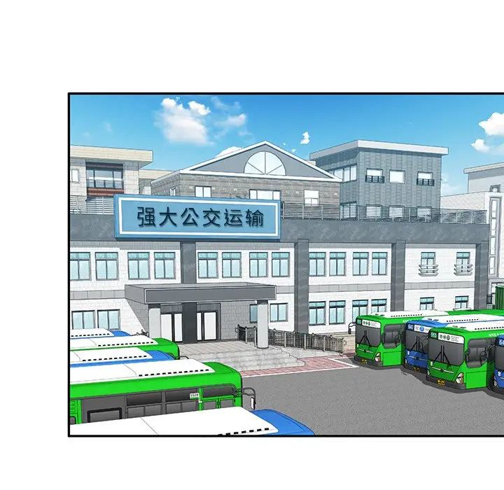 混乱一家人第21话