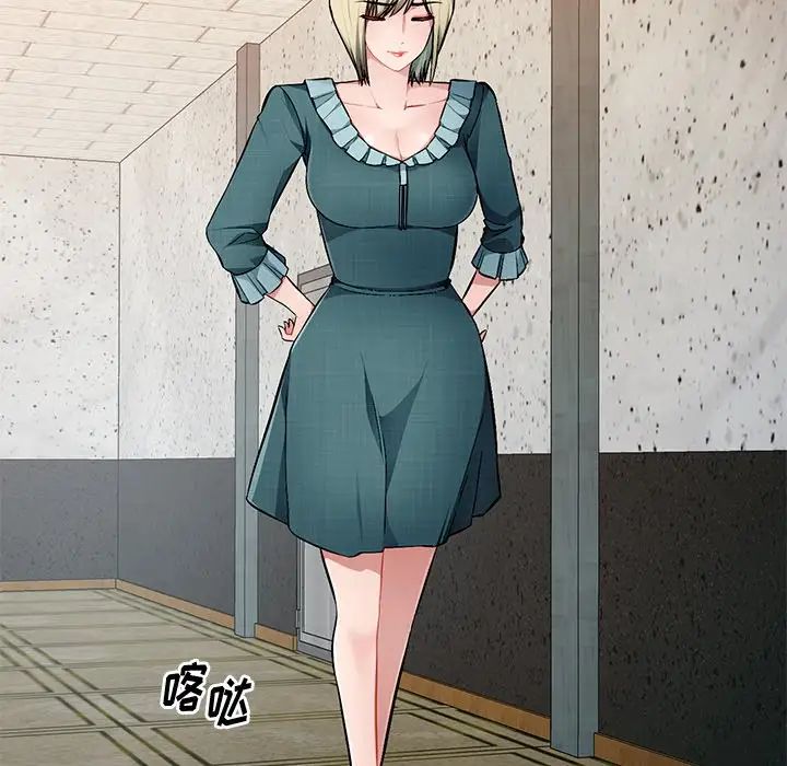 混乱一家人第21话